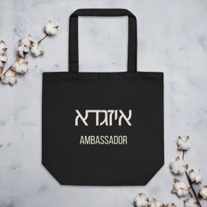 Aizagada Christ Ambassador – Eco Tote Bag