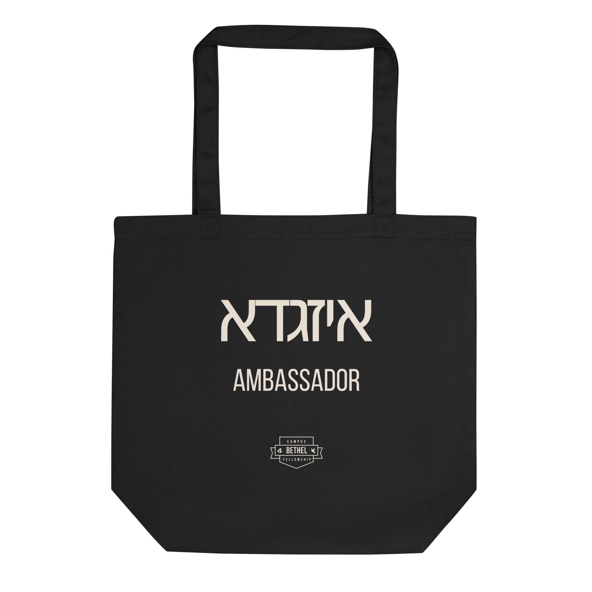 Aizagada Christ Ambassador – Eco Tote Bag